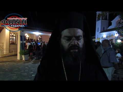 Ο Μαρωνείας Παντελεήμων στον Ιμερο για την εορτή της Αγίας Μαρίνας (ΒΙΝΤΕΟ & ΦΩΤΟ) - Βήμα Ορθοδοξίας