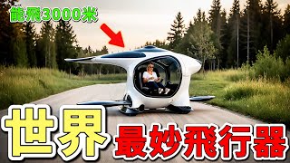 Re: [請益] 為什麼房版不像股版有航海王神人