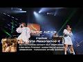 fripSide「PHASE NEXT」アルバム「infinite Resonance 4 」収録ライブ映像より
