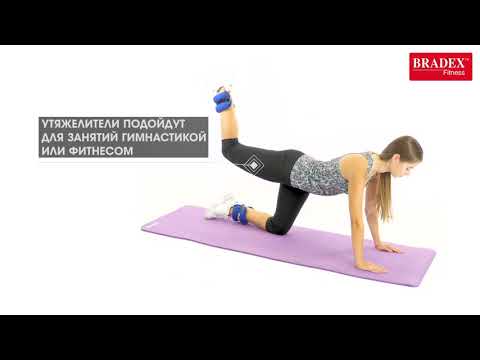 Миниатюра изображения товара Комплект утяжелителей Bradex Геракл SF 0014 (500гр)