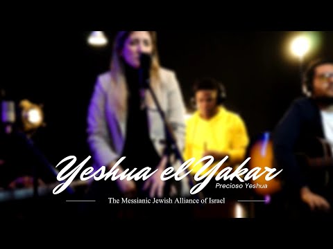 Yeshua el Yakar | COVER | Versión Hebreo/Español