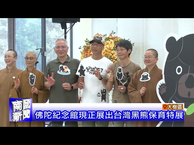 熊本青少年大使 參訪仁武高中