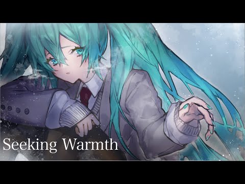 Seeking Warmth 初音ミク オリジナル曲 Youmu869さん 動画編集 作曲 ボカロ エレクトロ のポートフォリオ ココナラ Seeking Warmth 初音ミク オリジナル曲 Youmu869さん 動画編集 作曲 ボカロ エレクトロ のポートフォリオ ココナラ