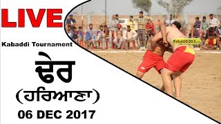 Dher (Haryana) Kabaddi Tournament 06 Dec 2017