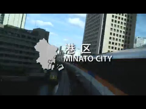 【Minato City Promotion Movie】be touched ～Touching experiences～ （English／ Long version／5min.）ver.1