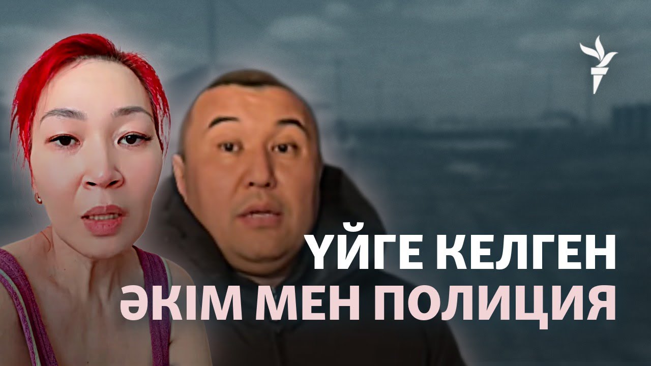 "Әңгімелескім келді". Ауыл әкімі өзін сынаған тұрғынның үйіне неге барды?