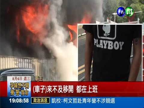 鐵皮屋竄火延燒 60坪廠房燒光光