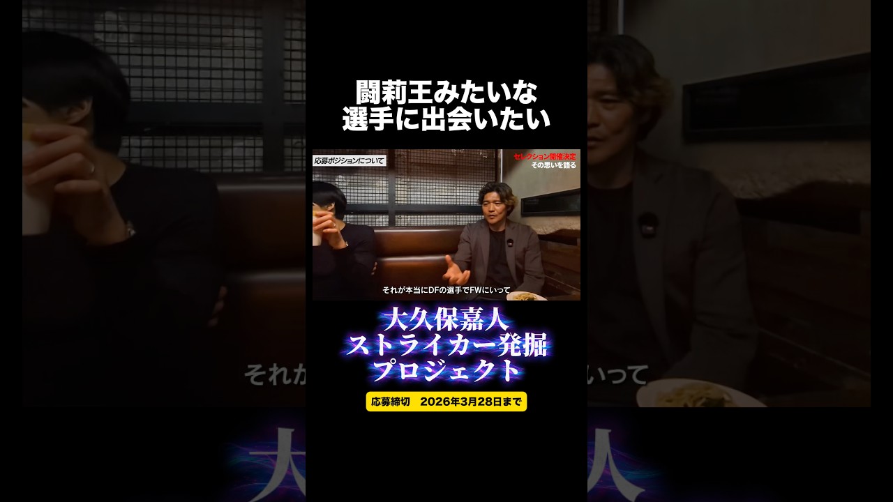 チャンスに飛び込めるかどうか。