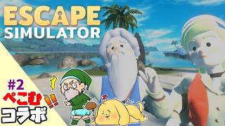 2【Escape Simulator/脱出ルームシミュレーター】前回の続きからやるらしいです【ボイチェン生放送】