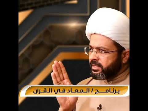 ⁣الله خلق الإنسان للتكامل - سماحة الشيخ مهدي الطرفي