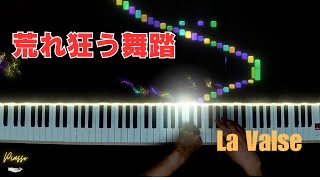 Download lagu 荒れ狂う舞踏｜ラヴェル「ラ・ヴァルス」ピアノカバー【SeeMusic編集】The Whirling Ball | Ravel “La Valse” Piano Cover mp3