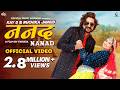 Nanad Official Video Ruchika Jangid Kay D Kaabil New Haryanvi Song