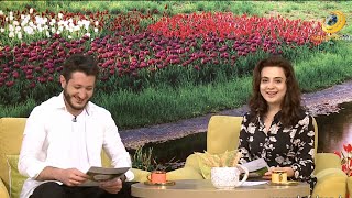 Կենտրոնի առավոտը
