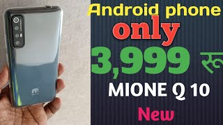#mioneq10 mobile review mobile phone unboxing MiONE MOBILE #rajtechnical