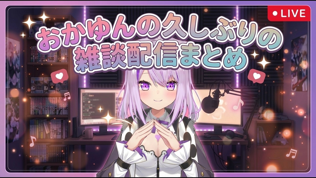 YouTubeサムネイル