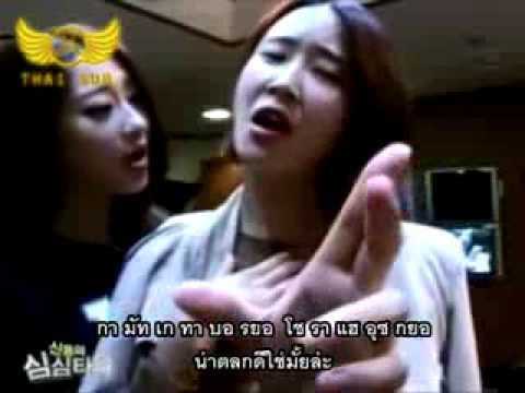 [THAI SUB+KARA] 131022 Nine Muses - Last Scene at Shimshimtapa
