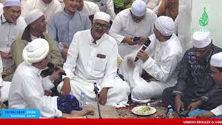 Download lagu Guru Udin duet Guru Mahmud Sholli wasallim [ 28 April 2019 ] | Penutupan Sementara mp3