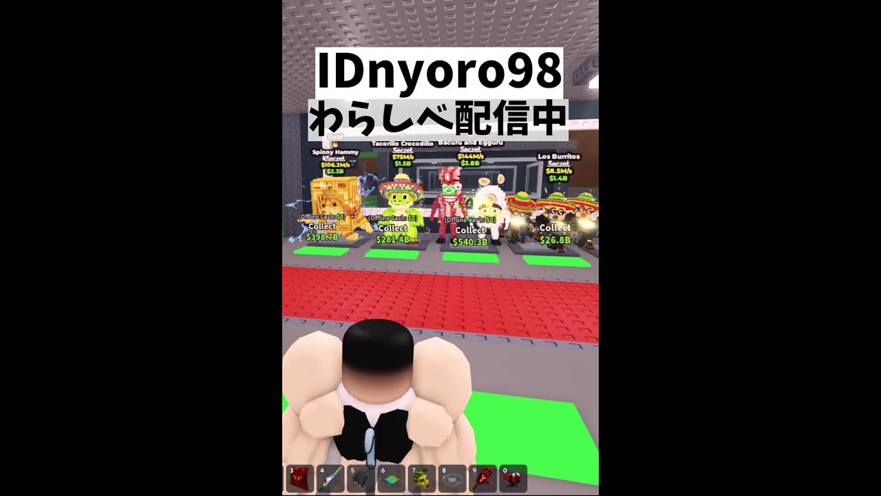 ブレインロッドわらしべ長者企画