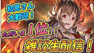 【現在１位！】ドラゴンで勝利数1位を目指して雑談配信！#16【うっしー実況】