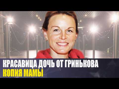 What does the husband and two DAUGHTERS of figure skater EKATERINA GORDEEVA LOOK LIKE? / How does...