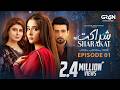 Sharakat Episode 01 1st July 2025 Sumaiyya Bukhsh Danial Afzal Khan Multiverse Entertainment