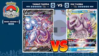 【Day1R3】Tamao Takeda Vs Kai Yajima【ポケカWCS2022/ポケカ世界大会 】
