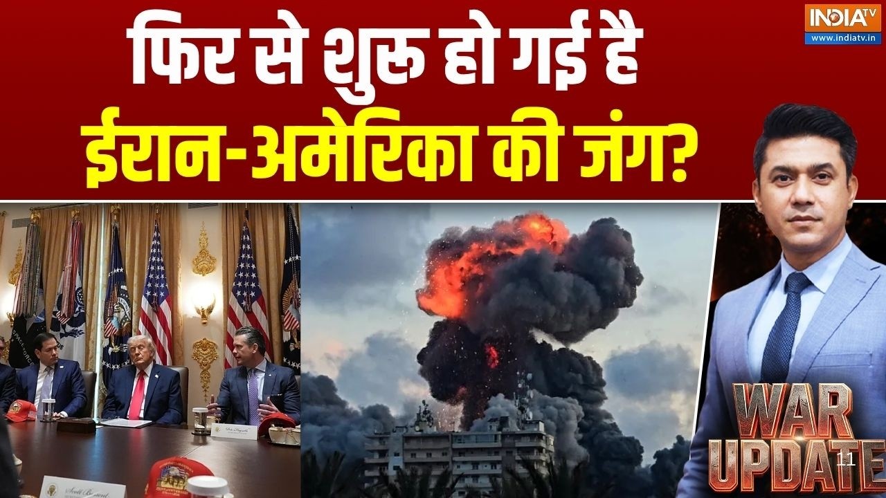 Iran-US Deal: Peacetalk के बीच ईरान-अमेरिका में हमला फिर शुरू | Trump | Hormuz S