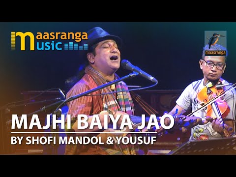 মাঝি বাইয়া যাও I Shofi Mandol & Yousuf I Maasranga Music