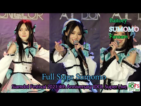 05122021 [Fancam] Baitoey Sumomo - Full Stage Sumomo @ Siamdol Festival 2021 4th Anniversary
