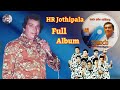 Sahara With H R Jothipala Thushara Album Sinhala Sogns