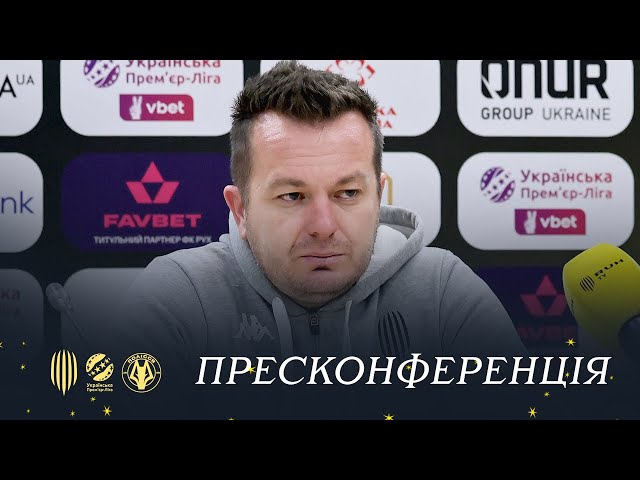 Рух – Полісся. Післяматчева пресконференція