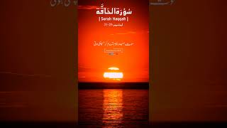 Download lagu surah haqqah urdu translation | quran tafseer | islamic status | #whatsappstatus #shorts mp3