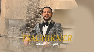 Razmik Amyan - Tsaghikner / Ծաղիկներ / Ծփում է Սևանը (2022)