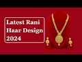 Latest Rani Haar Design 2024 ।। Rani Haar Design 2024 ।। #Laxmi_Jewellers_Ltd