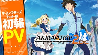 Akiba's Trip 2: Director's Cut (Multi-Language) video 1