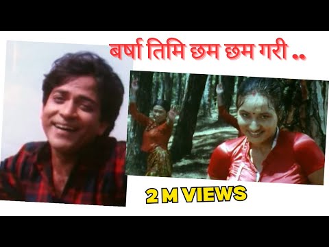 Barsa timi cham cham gari  Film Chhoro Song  HD