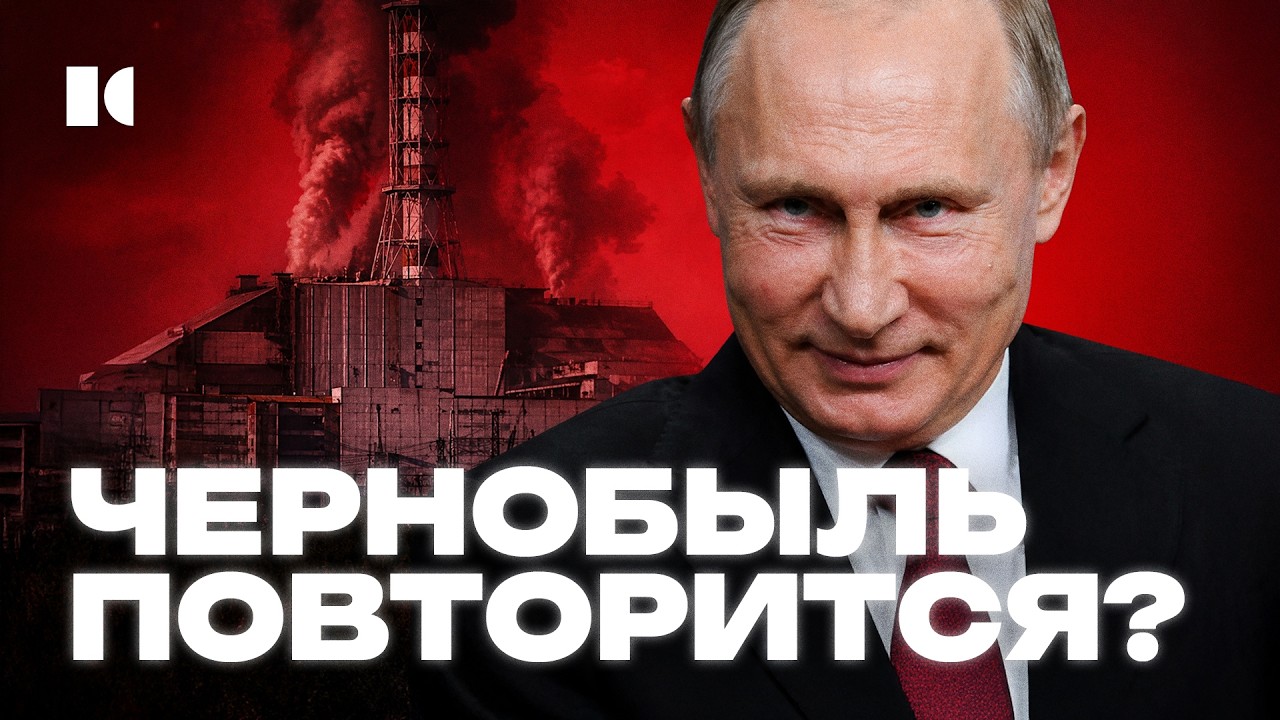 ЧЕРНОБЫЛЬ: 7 таких еще работают в России | Разборы