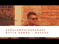 Doctor Chellamma Kudukku Butta Bomma Mashup