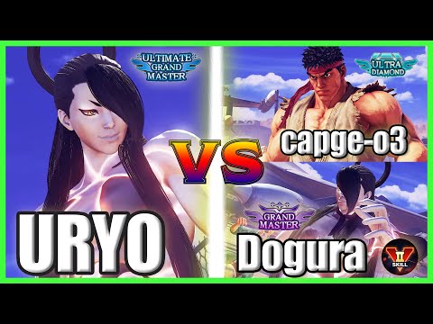 SFV CE 👊🏻 Uryo (Seth) vs cappge-o3 (Ryu) & Dogura (Seth) FT2 SF5