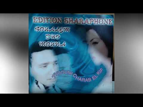 cheb boualem duo chaba mouna