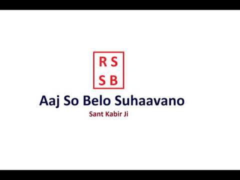 Aaj So Belo Suhaavano
