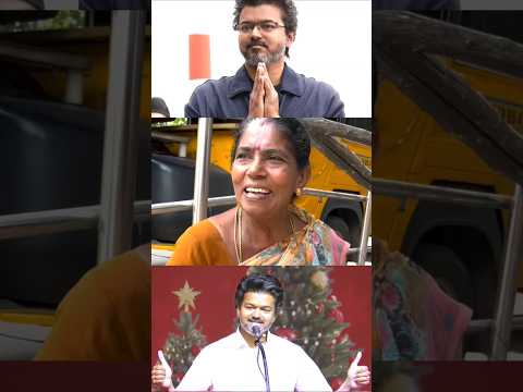 Yen Pula Vijay Jaikum 💥 | Ellarum Vote Podanum | People Voice for Vijay!🔥 |  Powerful Public Support