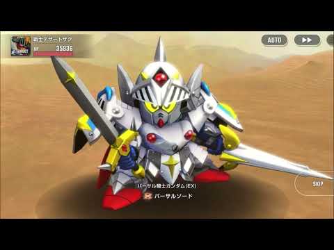 Gジェネエターナルでバーサル騎士ガンダムを徹底解説！