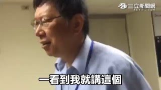 [討論] 阿北關心記者裙子穿很短幹嘛