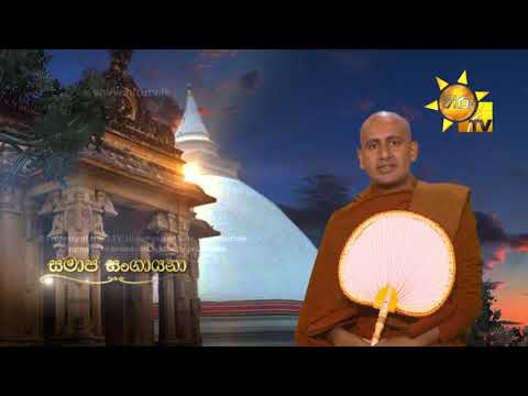 Hiru TV