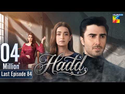 Hadd Episode 84
