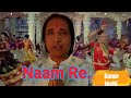 Naam Re Samir Joshi