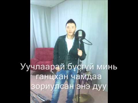 Enhuush & Handaa Zurhnii vg