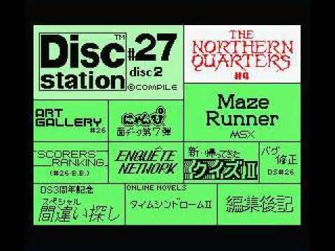 Disc Station 27 (1991, MSX2, Compile)