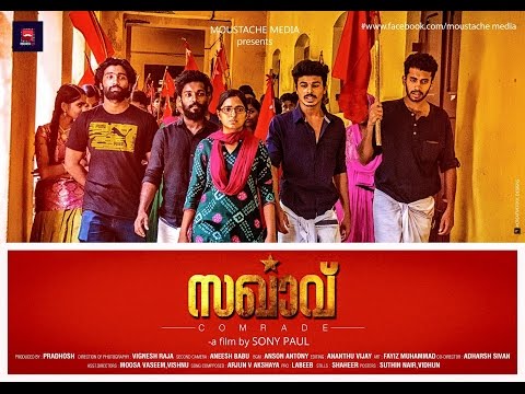 Adharsh Sivan short Film  